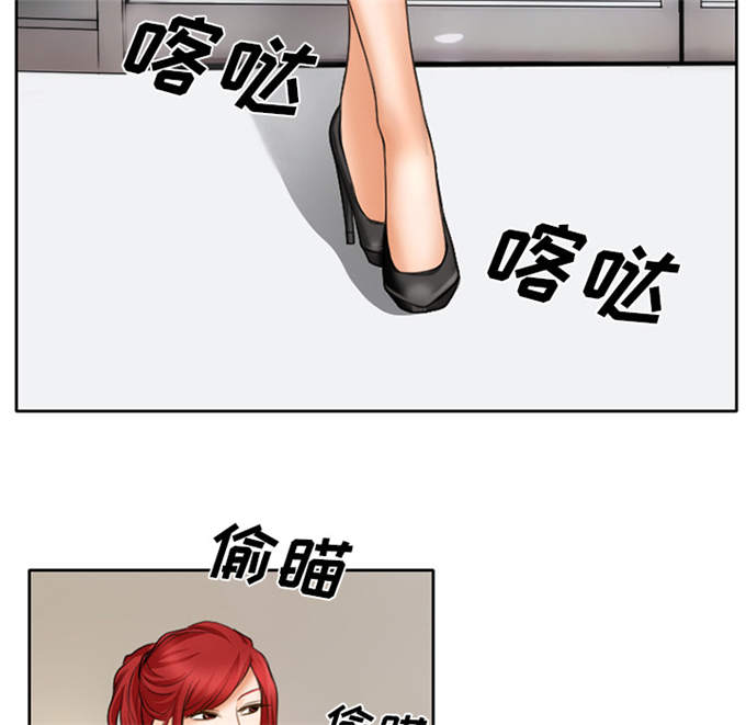 《金钱与爱情》漫画最新章节第24话免费下拉式在线观看章节第【11】张图片