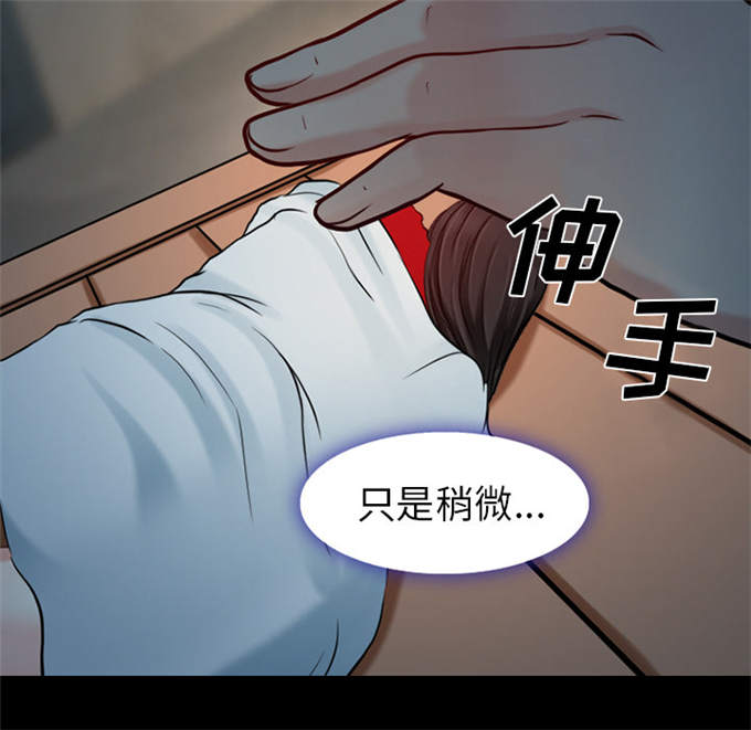 《金钱与爱情》漫画最新章节第36话免费下拉式在线观看章节第【4】张图片