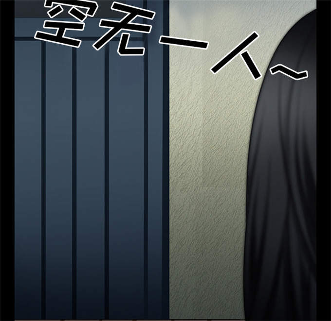 《金钱与爱情》漫画最新章节第61话免费下拉式在线观看章节第【9】张图片