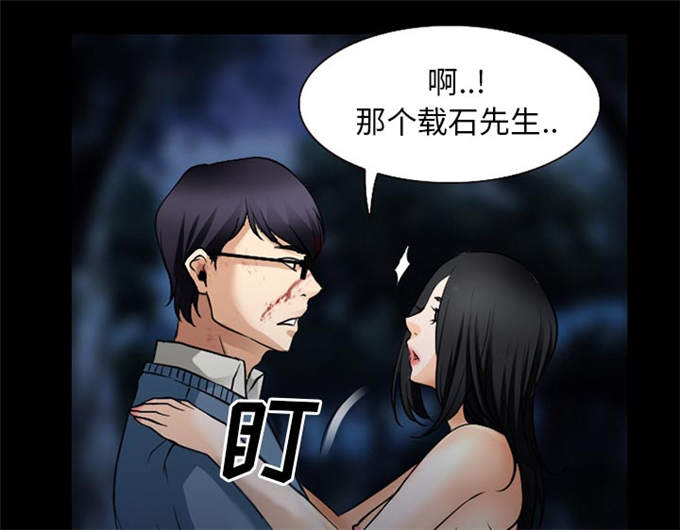 《金钱与爱情》漫画最新章节第58话免费下拉式在线观看章节第【7】张图片