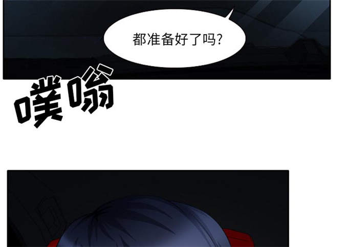 《金钱与爱情》漫画最新章节第25话免费下拉式在线观看章节第【12】张图片