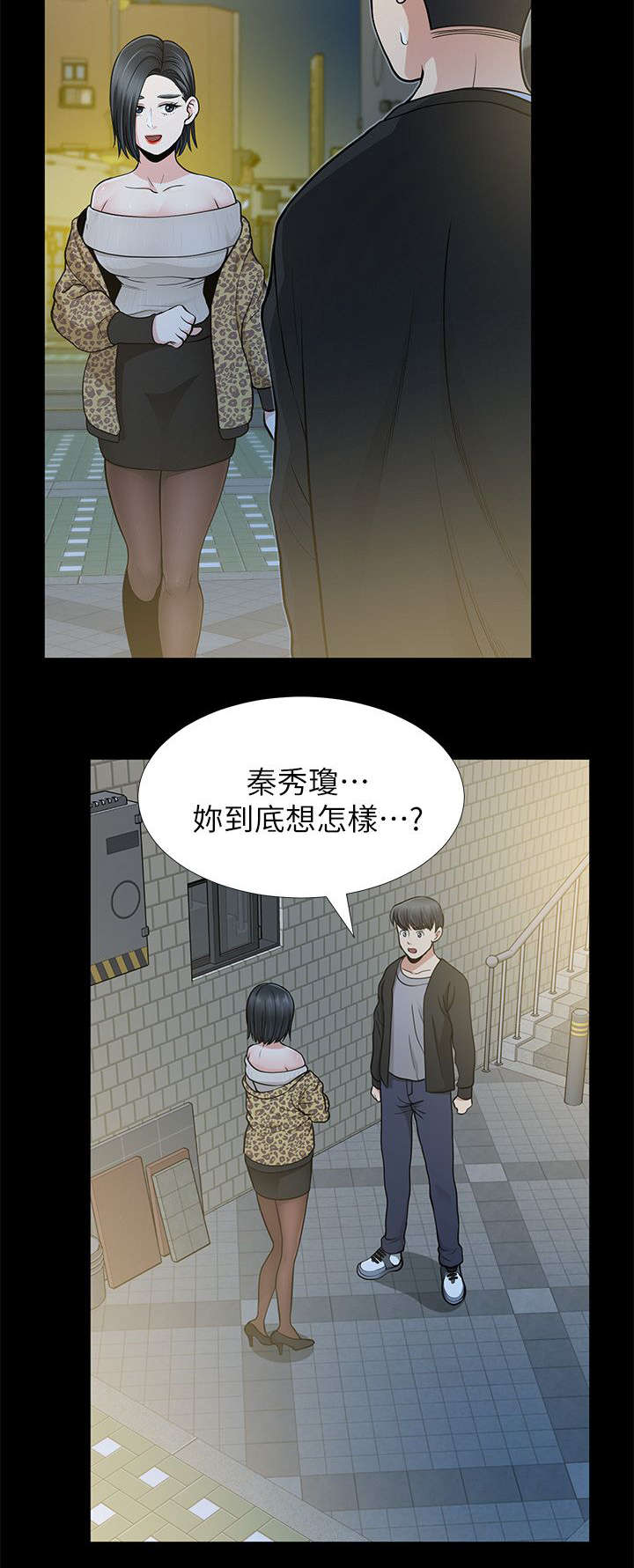 《朋友的测试》漫画最新章节第15话免费下拉式在线观看章节第【9】张图片