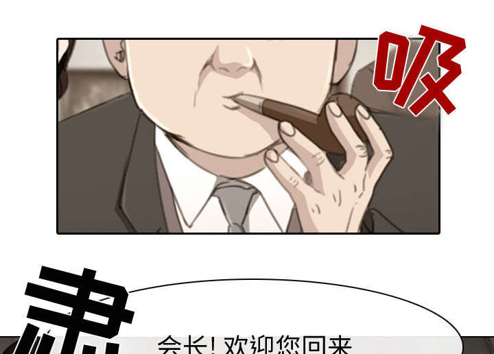 《凶手》漫画最新章节第49话免费下拉式在线观看章节第【26】张图片