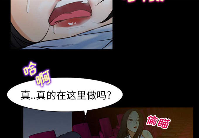 《金钱与爱情》漫画最新章节第42话免费下拉式在线观看章节第【28】张图片