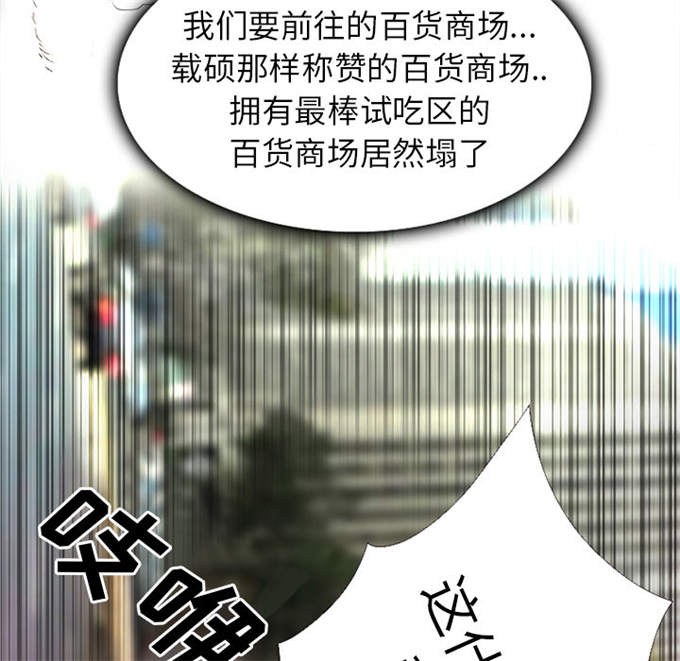 《金钱与爱情》漫画最新章节第46话免费下拉式在线观看章节第【8】张图片