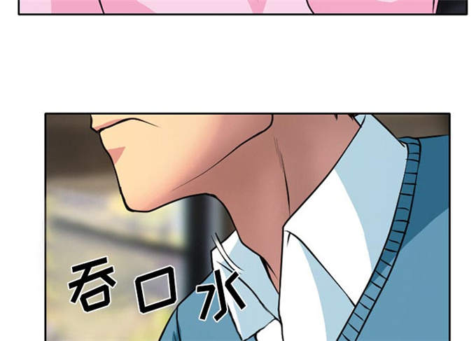 《金钱与爱情》漫画最新章节第5话免费下拉式在线观看章节第【8】张图片