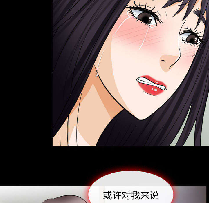 《凶手》漫画最新章节第43话免费下拉式在线观看章节第【31】张图片