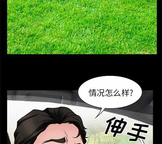 《金钱与爱情》漫画最新章节第49话免费下拉式在线观看章节第【13】张图片