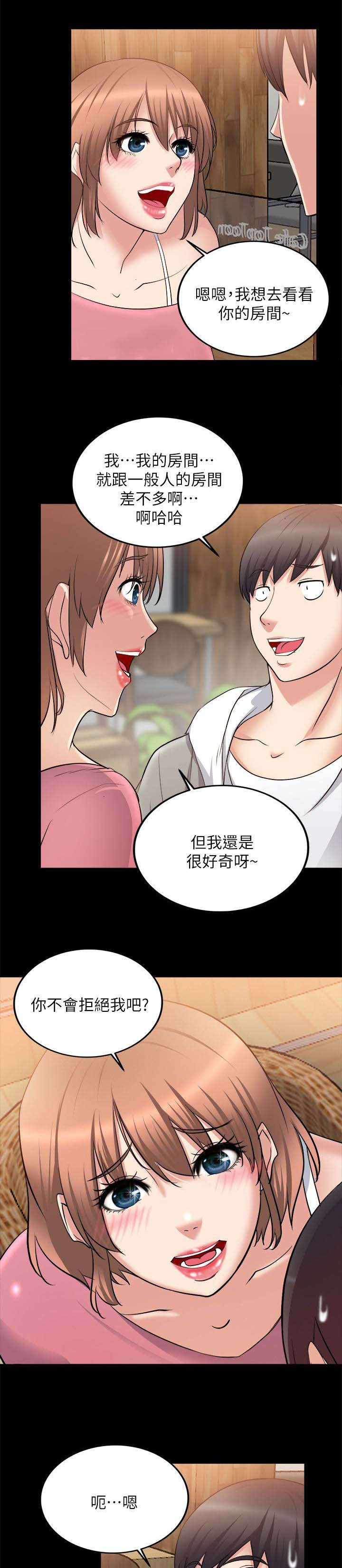 《触不到的爱》漫画最新章节第36话免费下拉式在线观看章节第【15】张图片