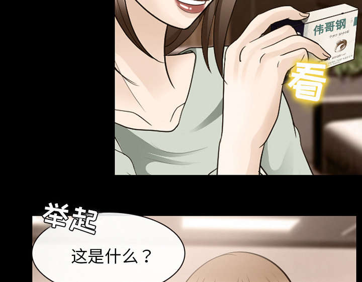 《凶手》漫画最新章节第37话免费下拉式在线观看章节第【10】张图片