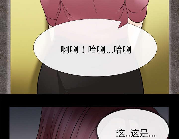 《凶手》漫画最新章节第15话免费下拉式在线观看章节第【35】张图片