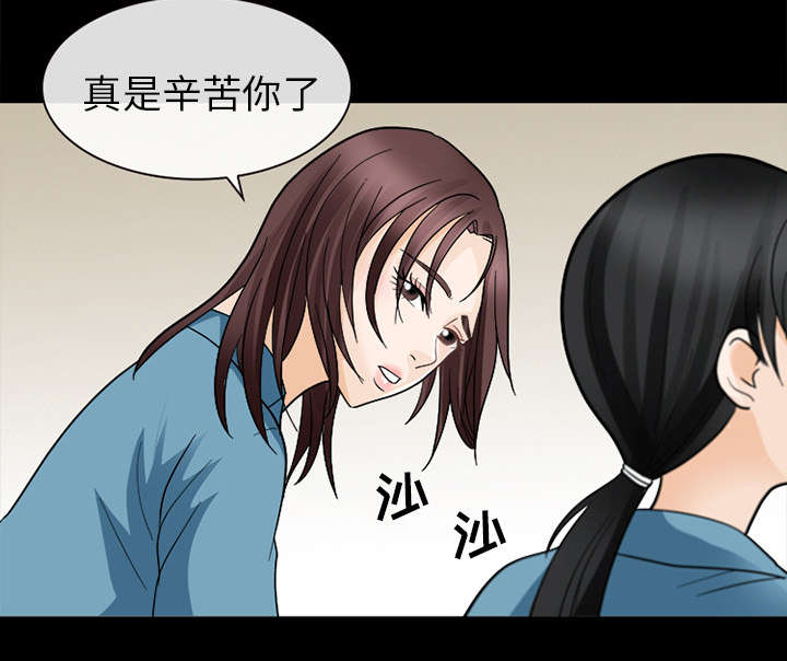 《凶手》漫画最新章节第19话免费下拉式在线观看章节第【26】张图片