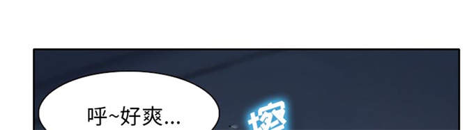 《金钱与爱情》漫画最新章节第16话免费下拉式在线观看章节第【41】张图片