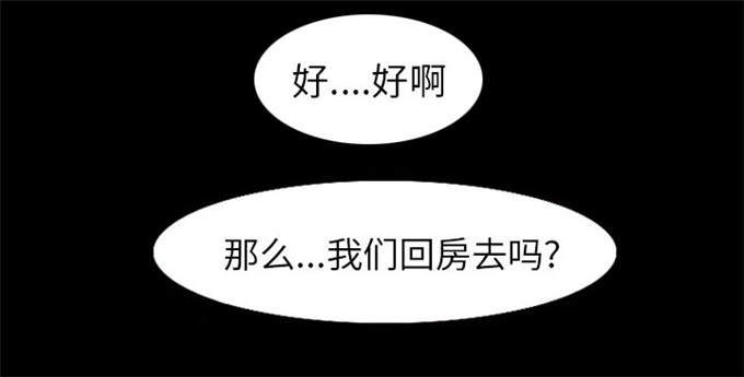 《金钱与爱情》漫画最新章节第51话免费下拉式在线观看章节第【4】张图片