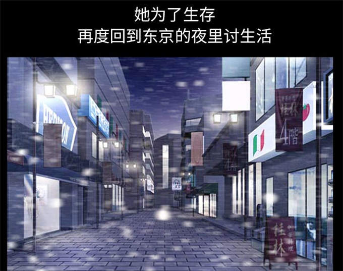 《金钱与爱情》漫画最新章节第34话免费下拉式在线观看章节第【22】张图片