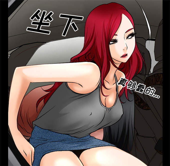 《金钱与爱情》漫画最新章节第55话免费下拉式在线观看章节第【26】张图片