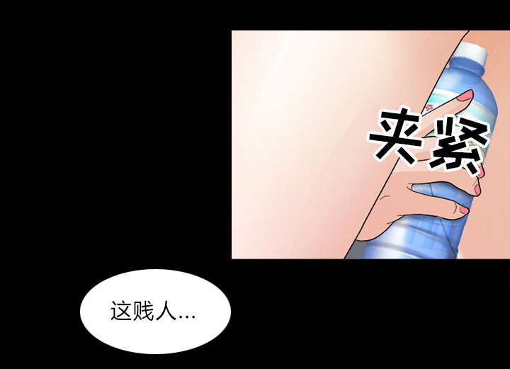 《凶手》漫画最新章节第16话免费下拉式在线观看章节第【36】张图片