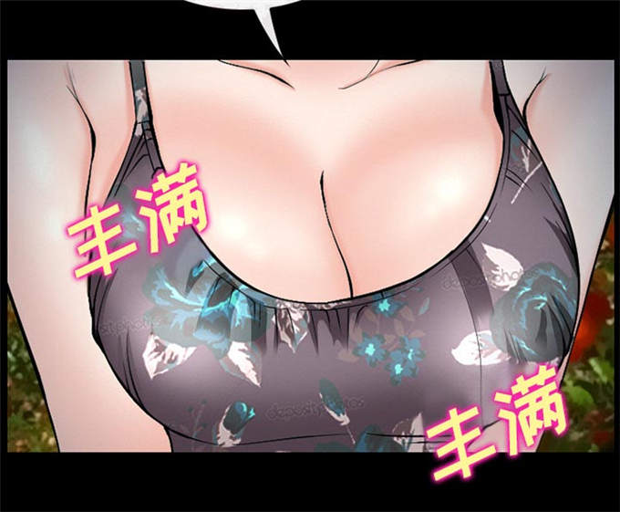 《金钱与爱情》漫画最新章节第50话免费下拉式在线观看章节第【29】张图片