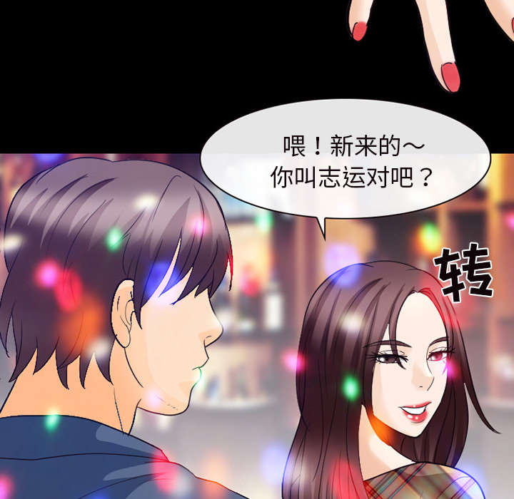 《凶手》漫画最新章节第38话免费下拉式在线观看章节第【23】张图片