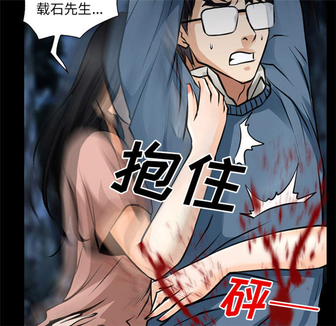 《金钱与爱情》漫画最新章节第57话免费下拉式在线观看章节第【14】张图片