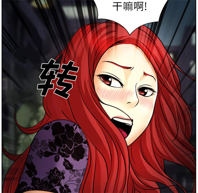 《金钱与爱情》漫画最新章节第8话免费下拉式在线观看章节第【2】张图片