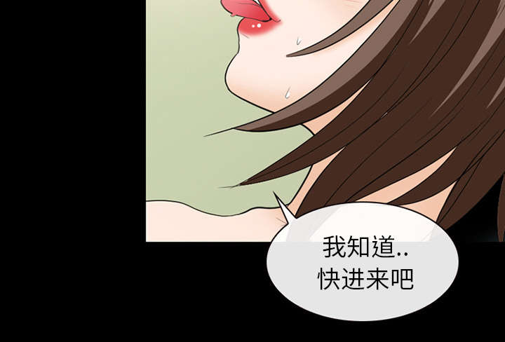 《凶手》漫画最新章节第39话免费下拉式在线观看章节第【39】张图片