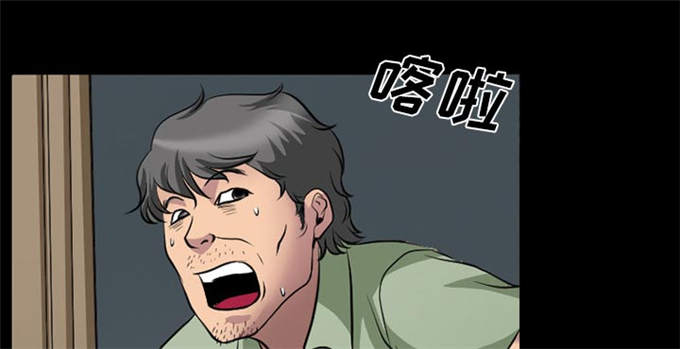 《金钱与爱情》漫画最新章节第5话免费下拉式在线观看章节第【41】张图片