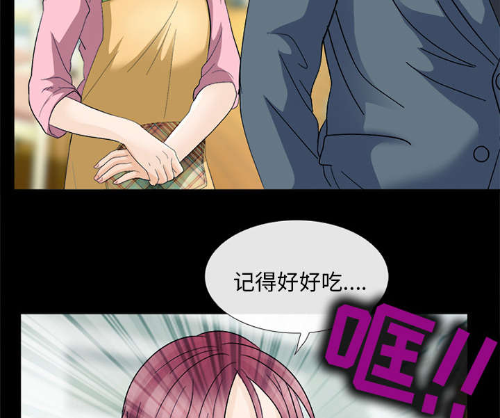 《凶手》漫画最新章节第14话免费下拉式在线观看章节第【24】张图片