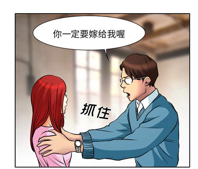 《金钱与爱情》漫画最新章节第5话免费下拉式在线观看章节第【4】张图片