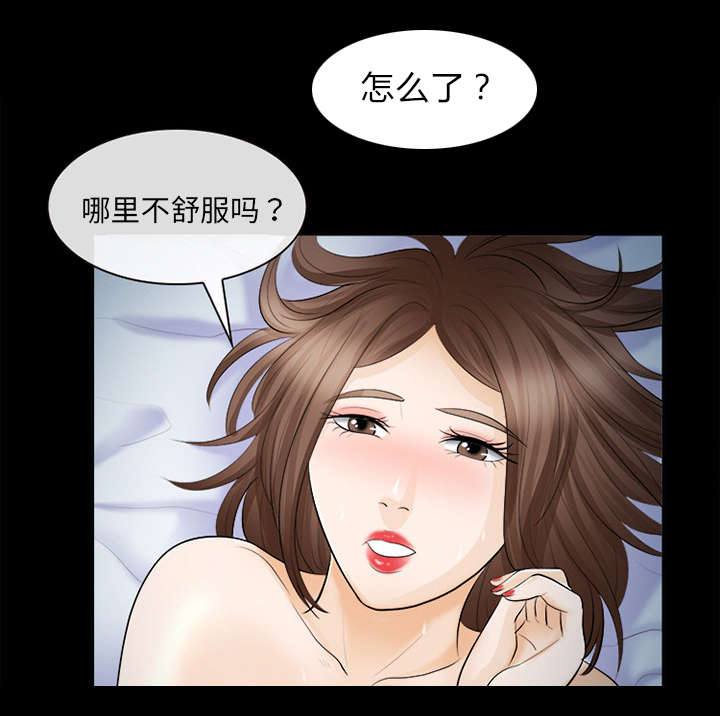 《凶手》漫画最新章节第30话免费下拉式在线观看章节第【24】张图片