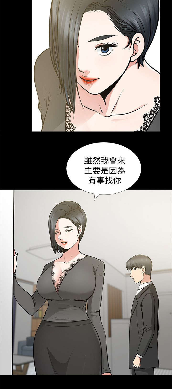 《朋友的测试》漫画最新章节第22话免费下拉式在线观看章节第【5】张图片