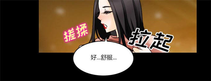 《金钱与爱情》漫画最新章节第52话免费下拉式在线观看章节第【7】张图片