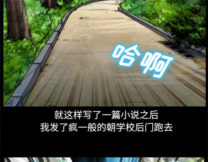 《金钱与爱情》漫画最新章节第45话免费下拉式在线观看章节第【41】张图片