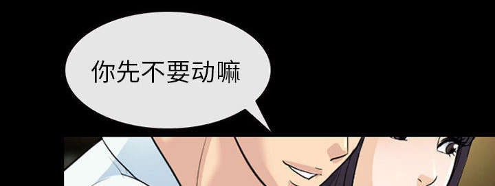 《凶手》漫画最新章节第43话免费下拉式在线观看章节第【39】张图片