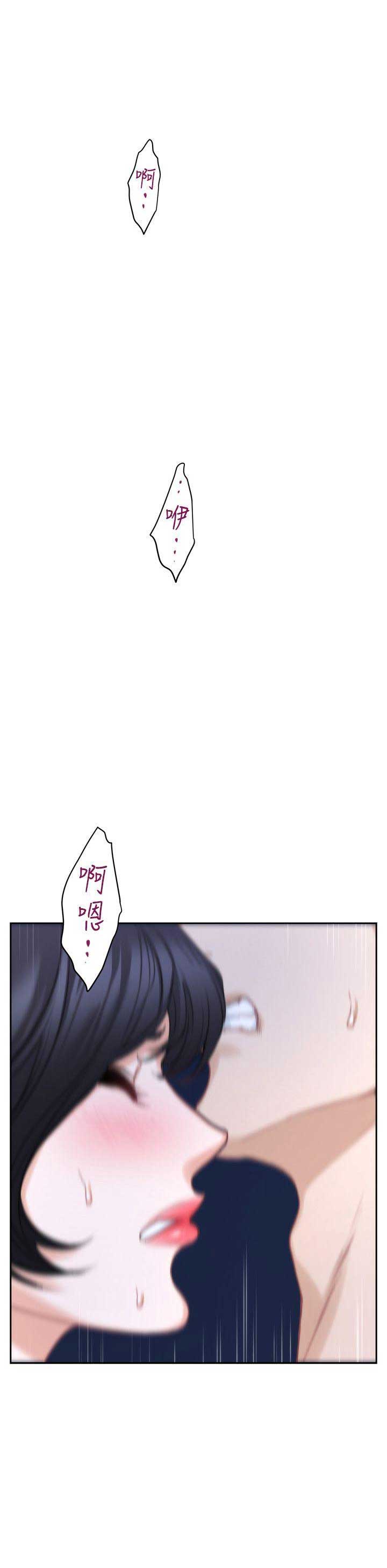 《爱上女闺蜜》漫画最新章节第38话免费下拉式在线观看章节第【11】张图片