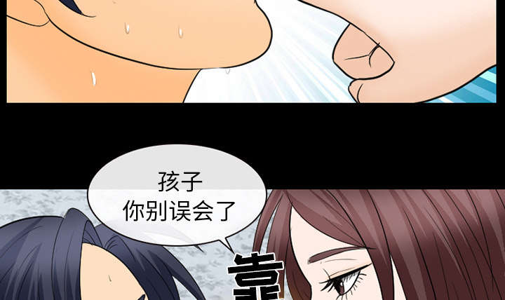 《凶手》漫画最新章节第39话免费下拉式在线观看章节第【7】张图片