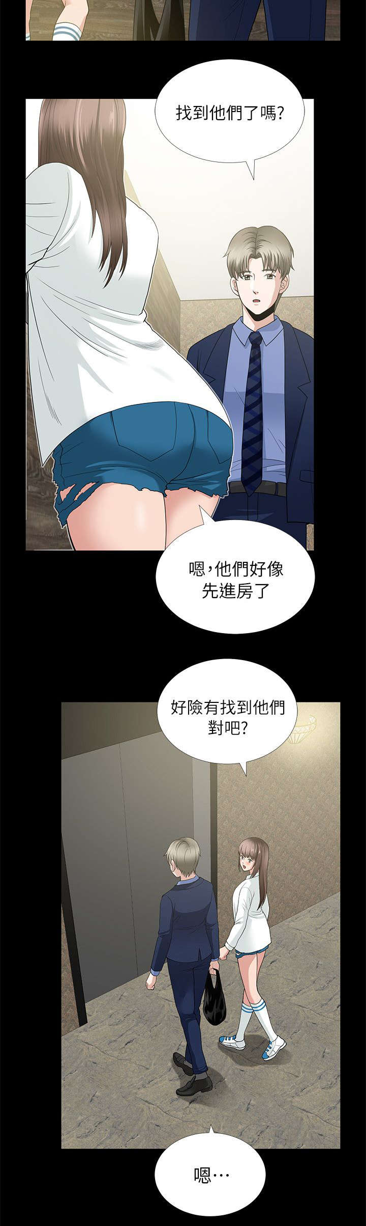 《朋友的测试》漫画最新章节第7话免费下拉式在线观看章节第【16】张图片