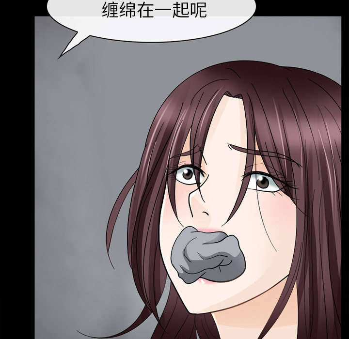 《凶手》漫画最新章节第15话免费下拉式在线观看章节第【22】张图片