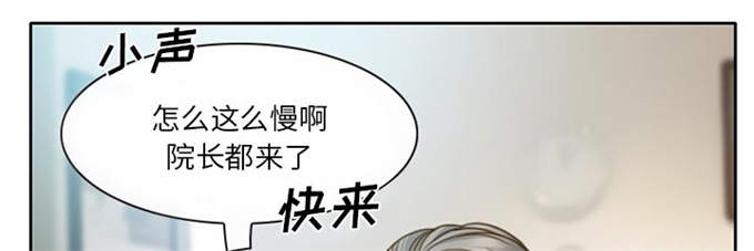 《金钱与爱情》漫画最新章节第17话免费下拉式在线观看章节第【10】张图片