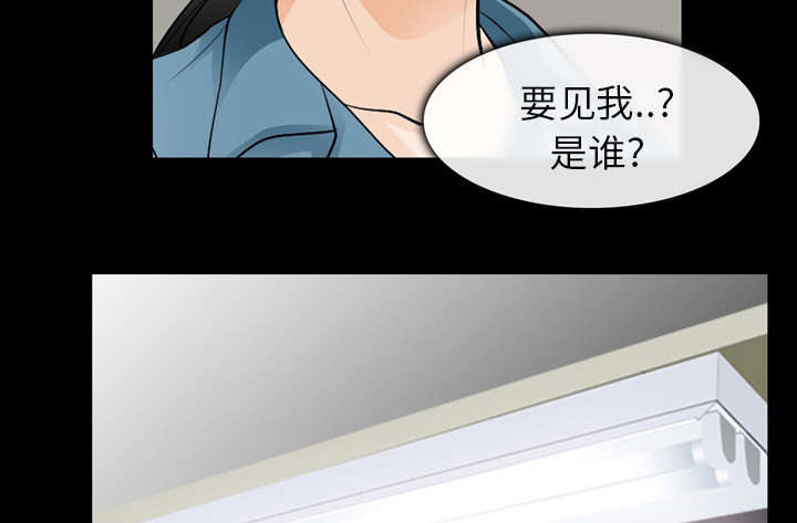 《凶手》漫画最新章节第23话免费下拉式在线观看章节第【26】张图片