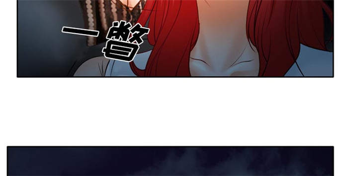 《金钱与爱情》漫画最新章节第31话免费下拉式在线观看章节第【16】张图片