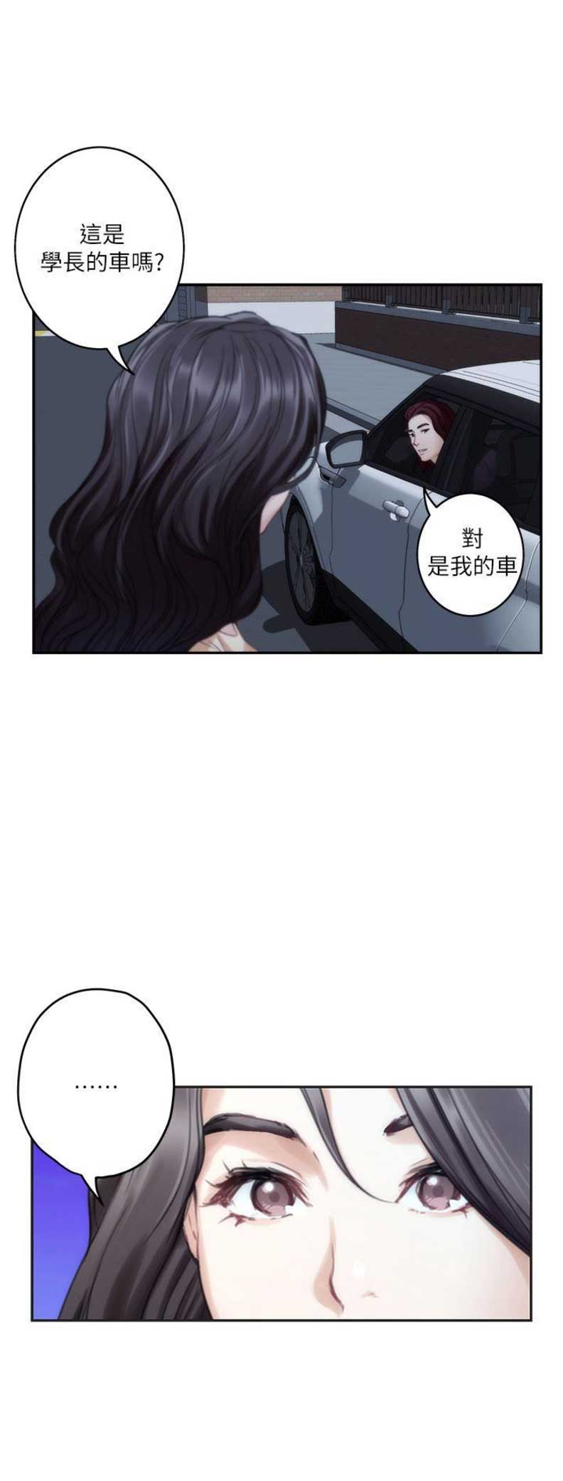 《爱上女闺蜜》漫画最新章节第76话免费下拉式在线观看章节第【6】张图片