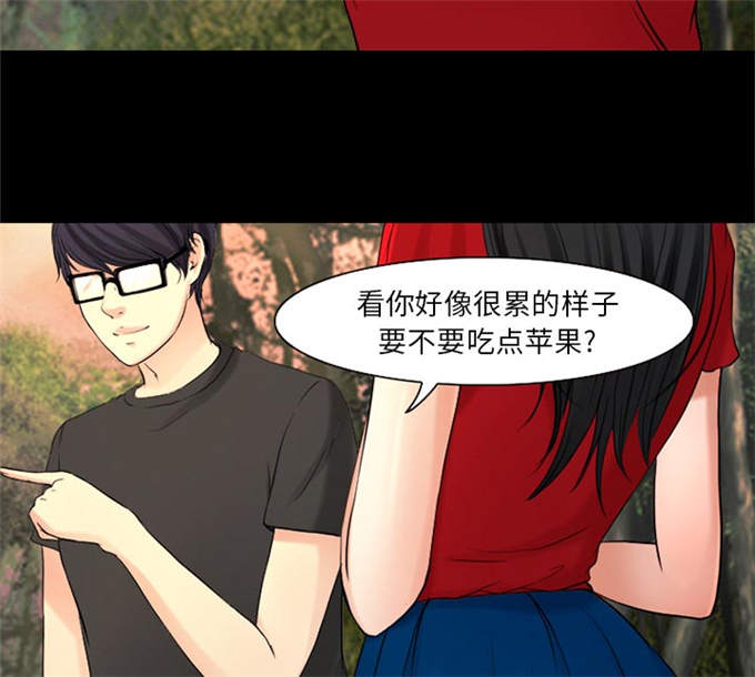 《金钱与爱情》漫画最新章节第36话免费下拉式在线观看章节第【45】张图片