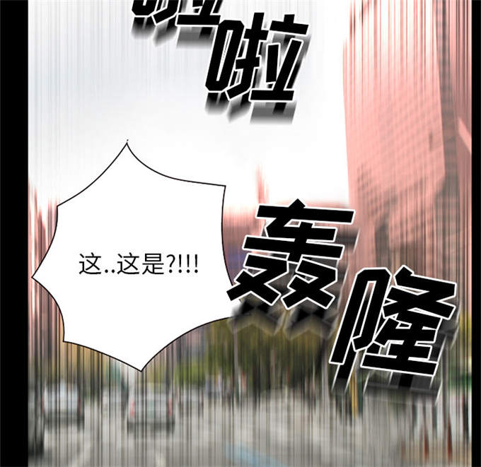 《金钱与爱情》漫画最新章节第46话免费下拉式在线观看章节第【15】张图片