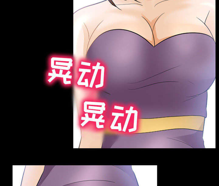 《凶手》漫画最新章节第45话免费下拉式在线观看章节第【14】张图片