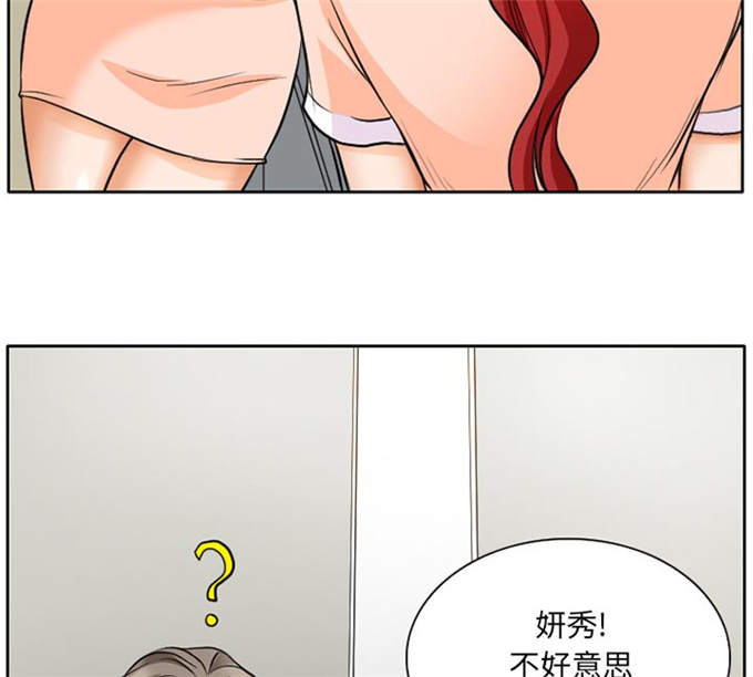 《金钱与爱情》漫画最新章节第9话免费下拉式在线观看章节第【32】张图片