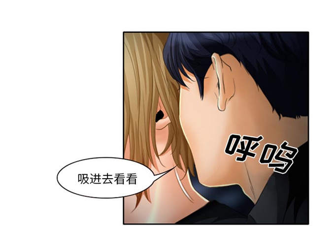 《金钱与爱情》漫画最新章节第22话免费下拉式在线观看章节第【14】张图片