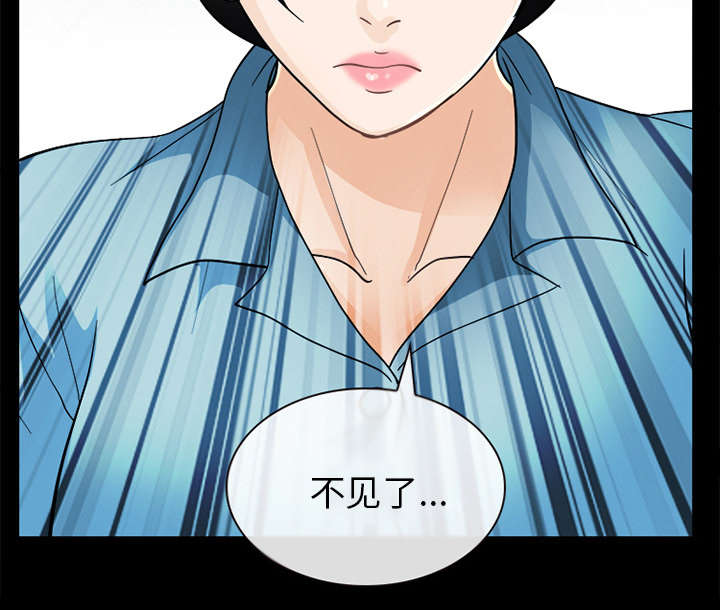 《凶手》漫画最新章节第19话免费下拉式在线观看章节第【10】张图片