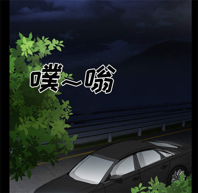 《金钱与爱情》漫画最新章节第60话免费下拉式在线观看章节第【38】张图片