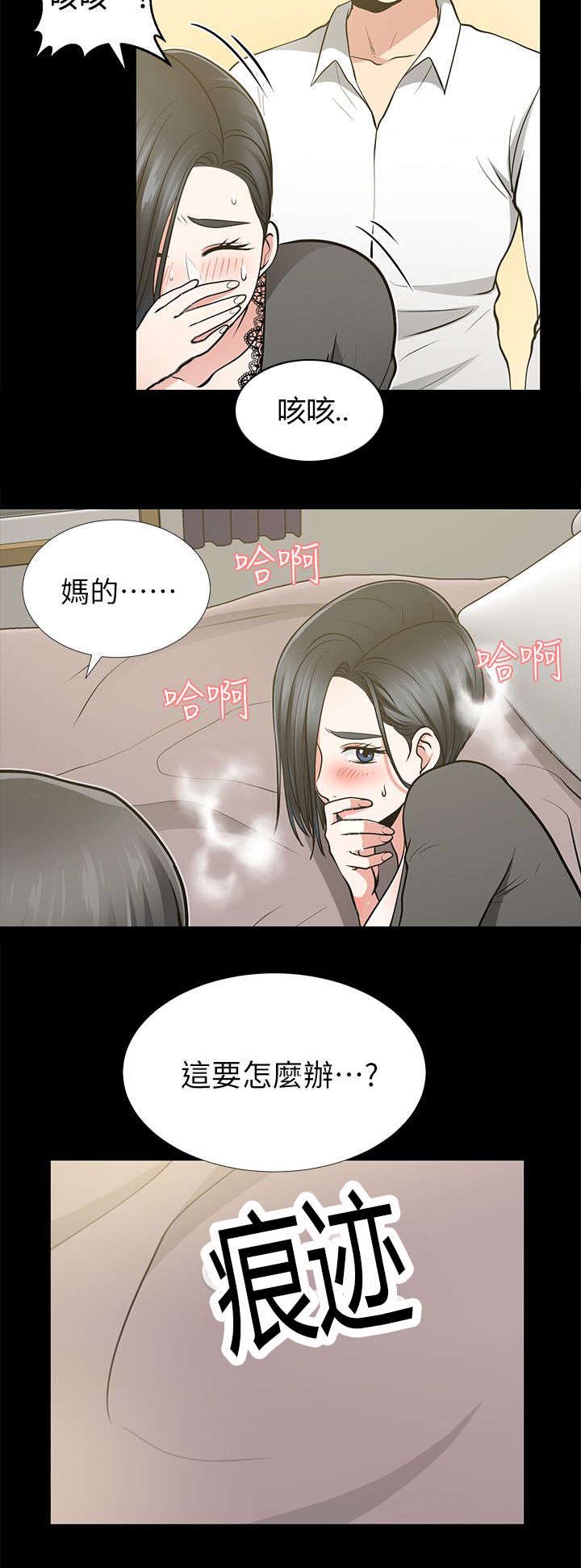 《朋友的测试》漫画最新章节第24话免费下拉式在线观看章节第【14】张图片